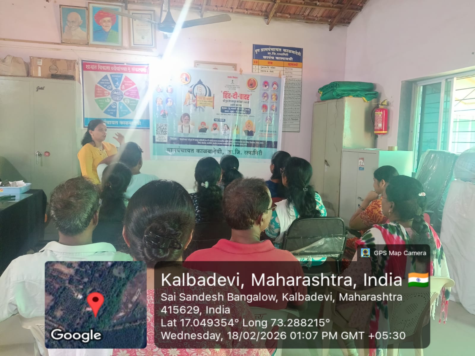 श्री गुरु तेज बहादूर साहिब जी यांच्या ३५० व्या शहीदी समागमानिमित्त विशेष सभा उत्साहात संपन्न